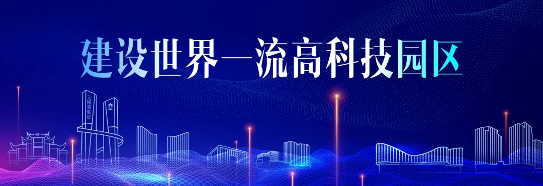 芬蘭維美德集團高層來訪無錫高新區